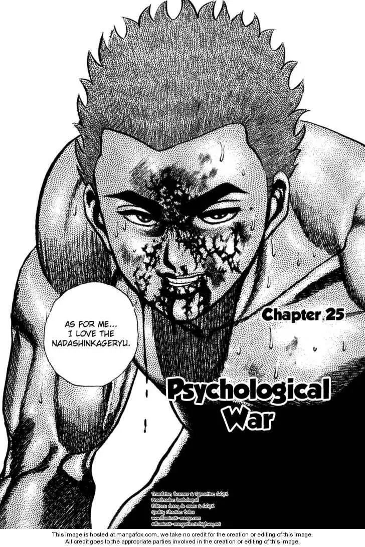 Koukou Tekkenden Tough Chapter 25 1